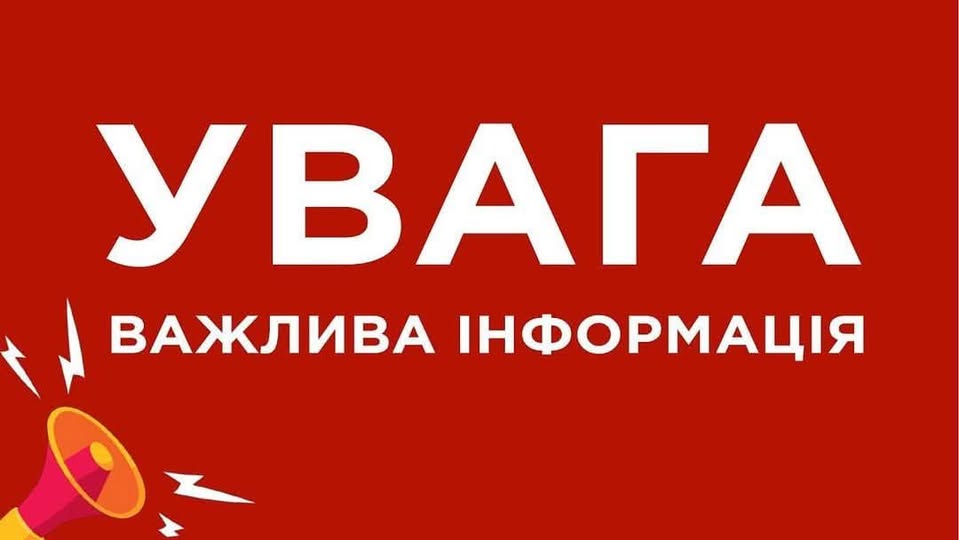 У місті Тисмениця буде відсутнє водопостачання