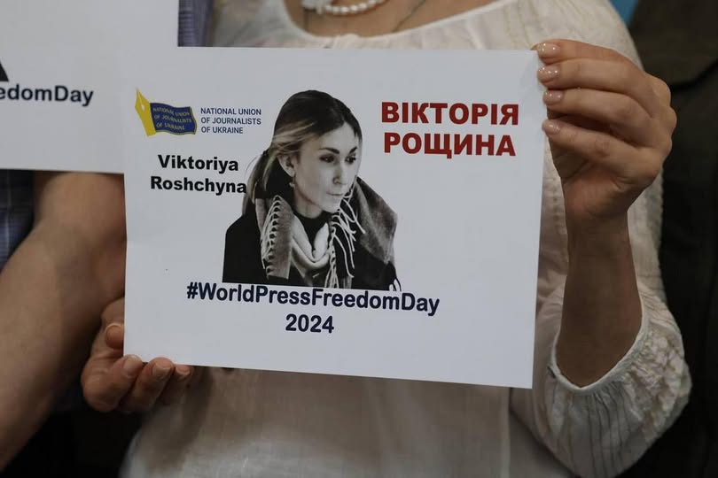 Трагедія Вікторії Рощиної: Життя, яке обірвалося в полоні