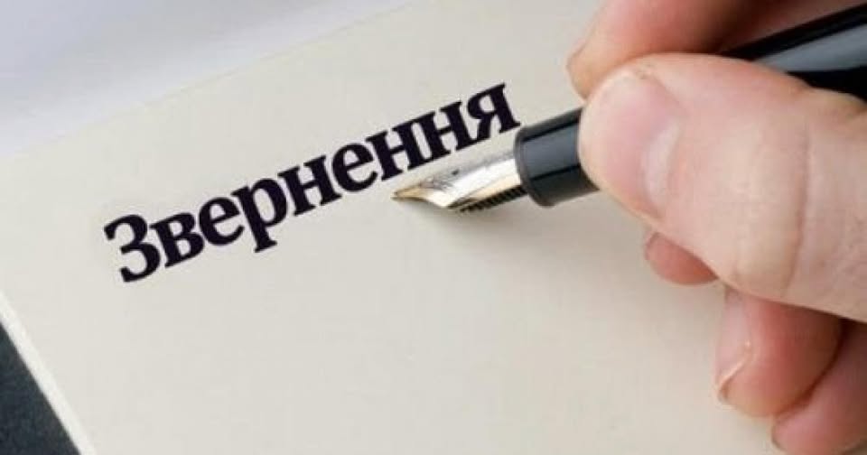 ПДФО для громад: Калуська міськрада звернулася до ВРУ та уряду щодо змін у бюджетних законопроєктах на 2026 рік
