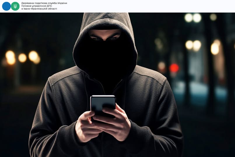 ДПС попереджає бізнес про спроби видурити кошти