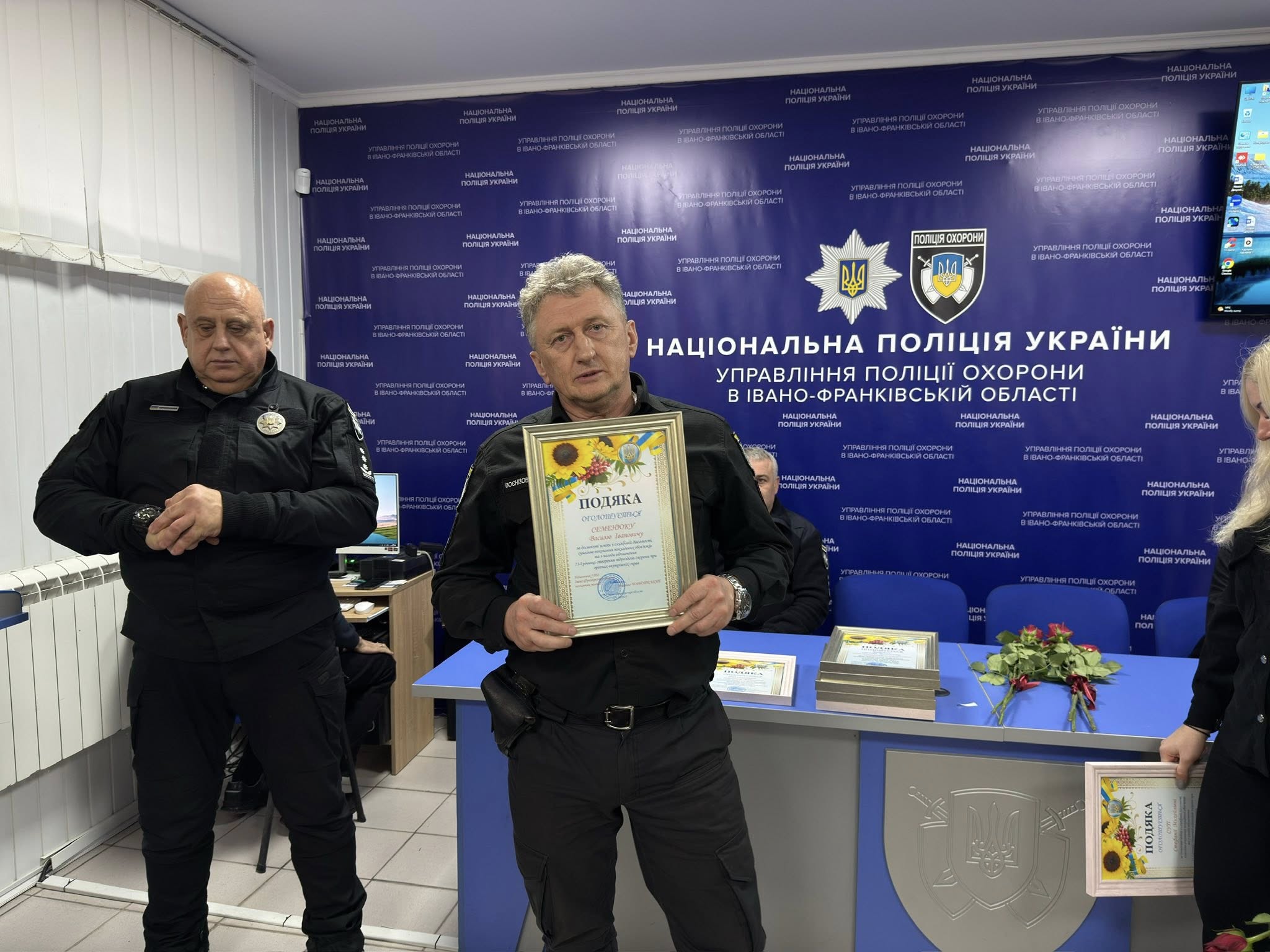 Поліція охорони в Івано-Франківській області відзначає 73-ю річницю від Дня створення