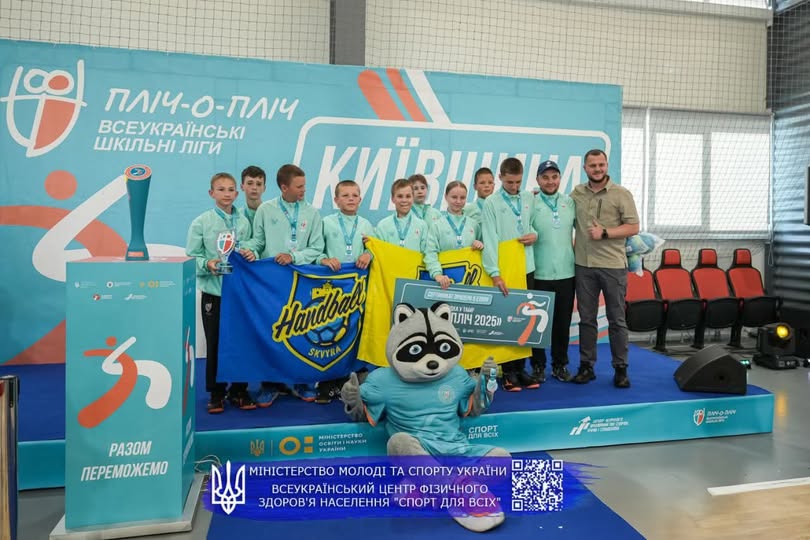 Івано-Франківщина — 1484 команди у Шкільній лізі «Пліч-о-пліч»