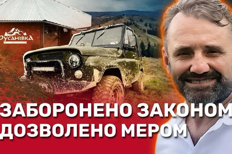 “Справжній драйв” ціною Карпат: у Нацпарку процвітає незаконний джипінг