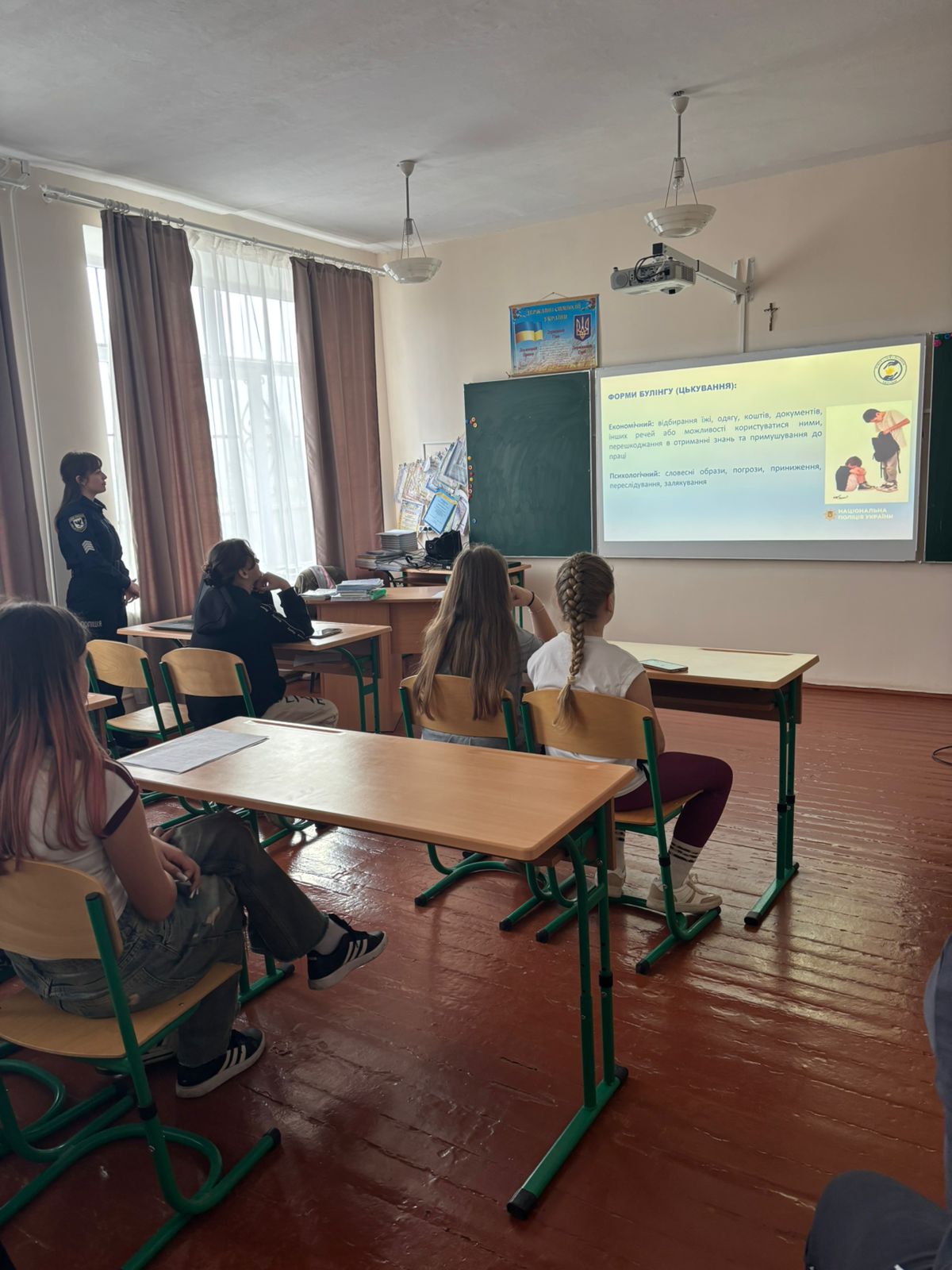 Міжнародних день боротьби з насильством і булінгом у закладах освіти Прикарпаття