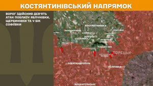 Оперативна інформація станом на 08:00 09.11.2025 щодо російського вторгнення