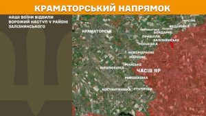 Оперативна інформація станом на 08:00 09.11.2025 щодо російського вторгнення