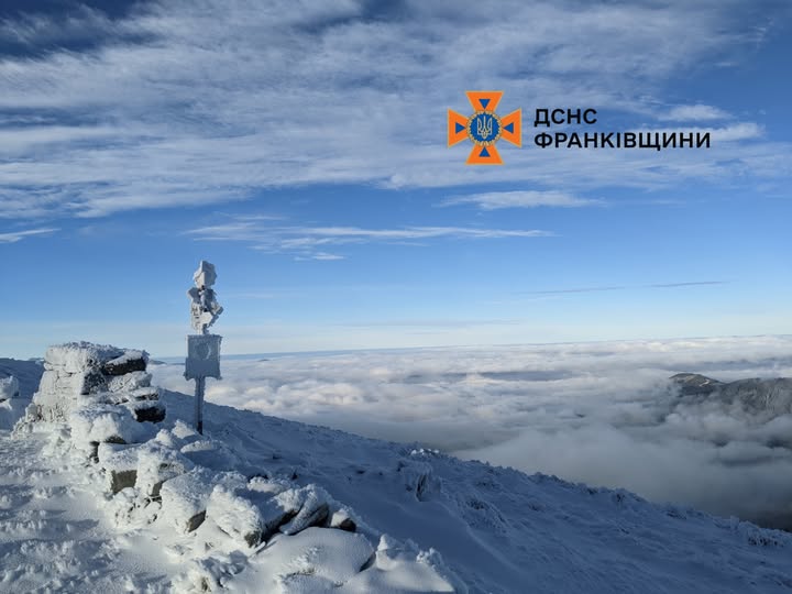 Піп Іван (Чорногора): Прогноз Погоди в Карпатах