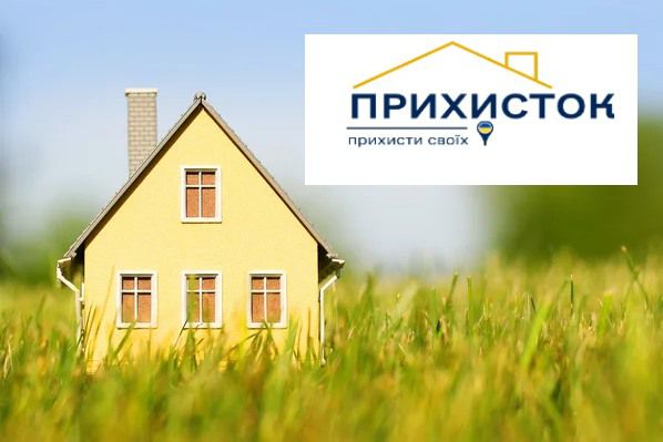 У Калуській громаді є вільні місця для внутрішньо переміщених осіб у прихистках