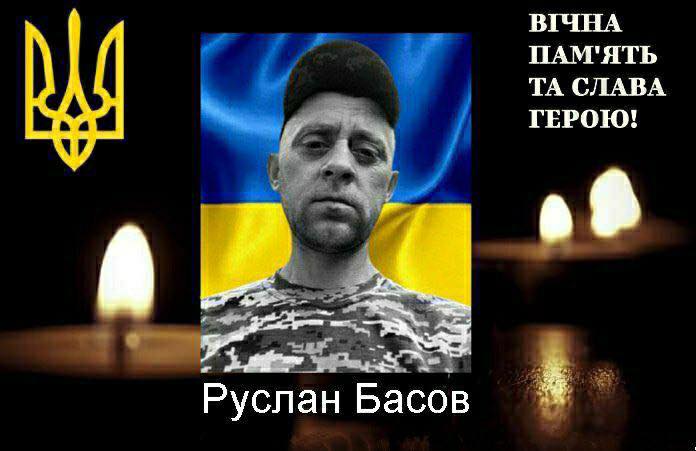 Від отриманих поранень внаслідок удару FPV-дроном загинув мешканець с. Гуменів, Басов Руслан Миколайович