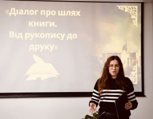 У Коломиї відбувся захід «Друкована спадщина у вимірах сучасності», на якому експерти обговорили роль друкованого слова в сучасних реаліях