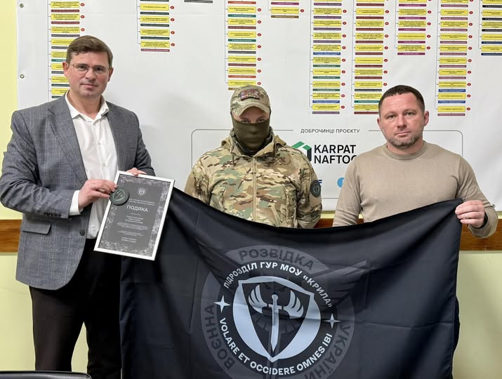 Командування ГУР МО відзначило внесок Калуської громади у підтримку ЗСУ