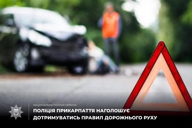 Внаслідок ДТП у Клубівцях перекинувся мікроавтобус: троє пасажирів госпіталізовані