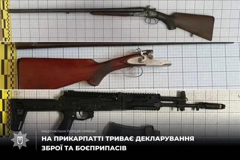 На Прикарпатті задекларували понад 200 одиниць зброї. Поліція нагадує про продовження кампанії