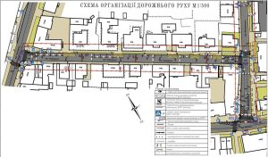 Дві вулиці у центрі Івано-Франківська стануть односторонніми