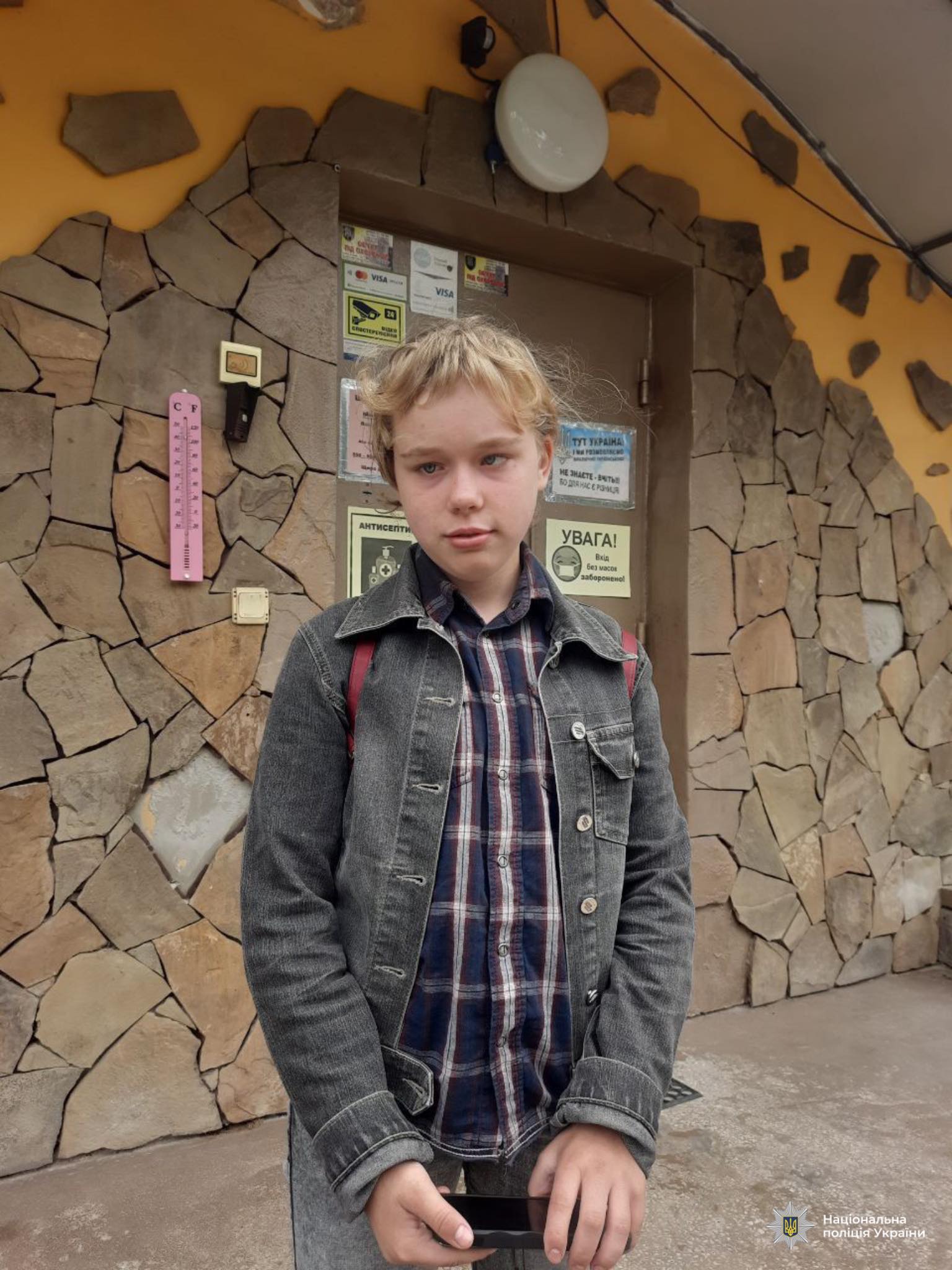 На Прикарпатті зникла 14-річна Марина Гарасимишин