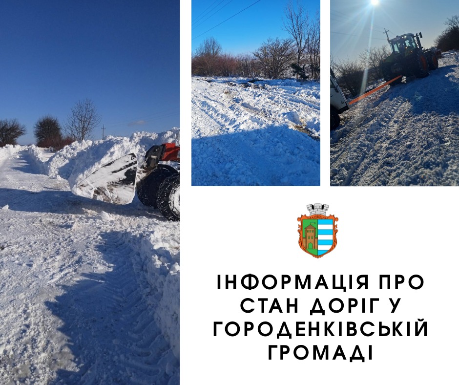 На трасі Р-24 біля Семаківців дозволили рух легкових авто, вантажівки — все ще під забороною