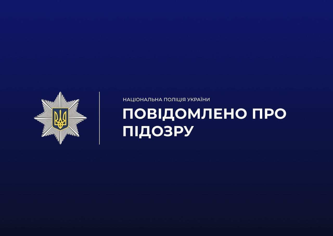 На Івано-Франківщині експосадовиці управління освіти повідомлено про підозру за розтрату майна та службове підроблення