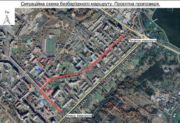 У Долині затвердили безбар’єрний маршрут