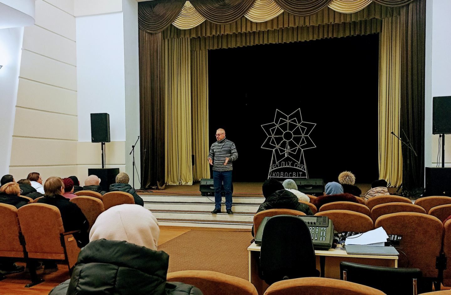 У Калуші відбулася перша зустріч профільного управління з родинами зниклих безвісти Захисників