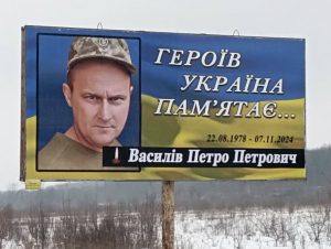 На в’їздах у Калуш оновили білборди, присвячені загиблим Захисникам