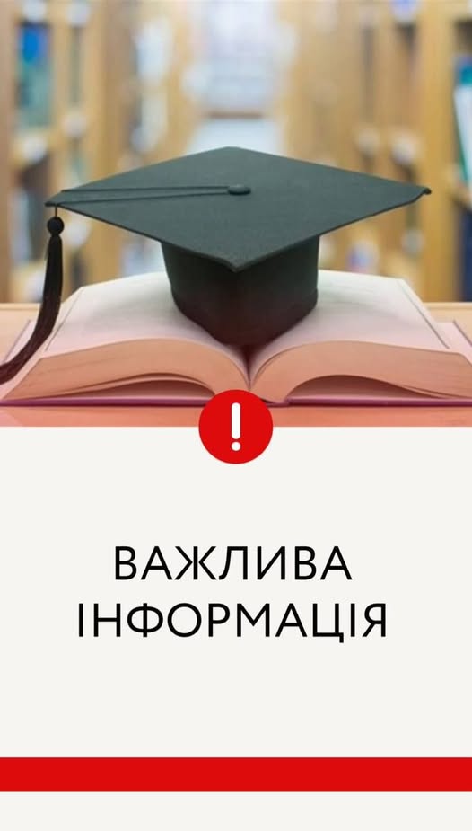 На Прикарпатті оголошено прийом заявок на призначення стипендії у сфері культури і мистецтва на 2026 рік