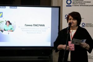 У Коломийській філармонії презентували результати міжнародного дослідження соціально-емоційних навичок учасників освітнього процесу