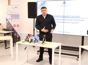 Муніципальний діалог на Прикарпатті: самоврядці, парламентарі та експерти обговорили фінансову спроможність громад у 2026 році