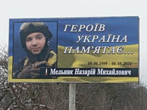 На в’їздах у Калуш оновили білборди, присвячені загиблим Захисникам