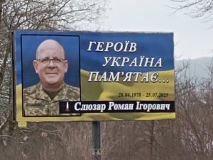 На в’їздах у Калуш оновили білборди, присвячені загиблим Захисникам