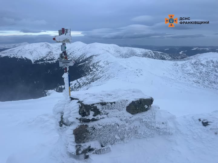 Піп Іван (Чорногора): Прогноз Погоди в Карпатах станом на 08:00, 26.01.2026