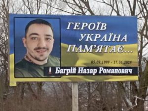 На в’їздах у Калуш оновили білборди, присвячені загиблим Захисникам