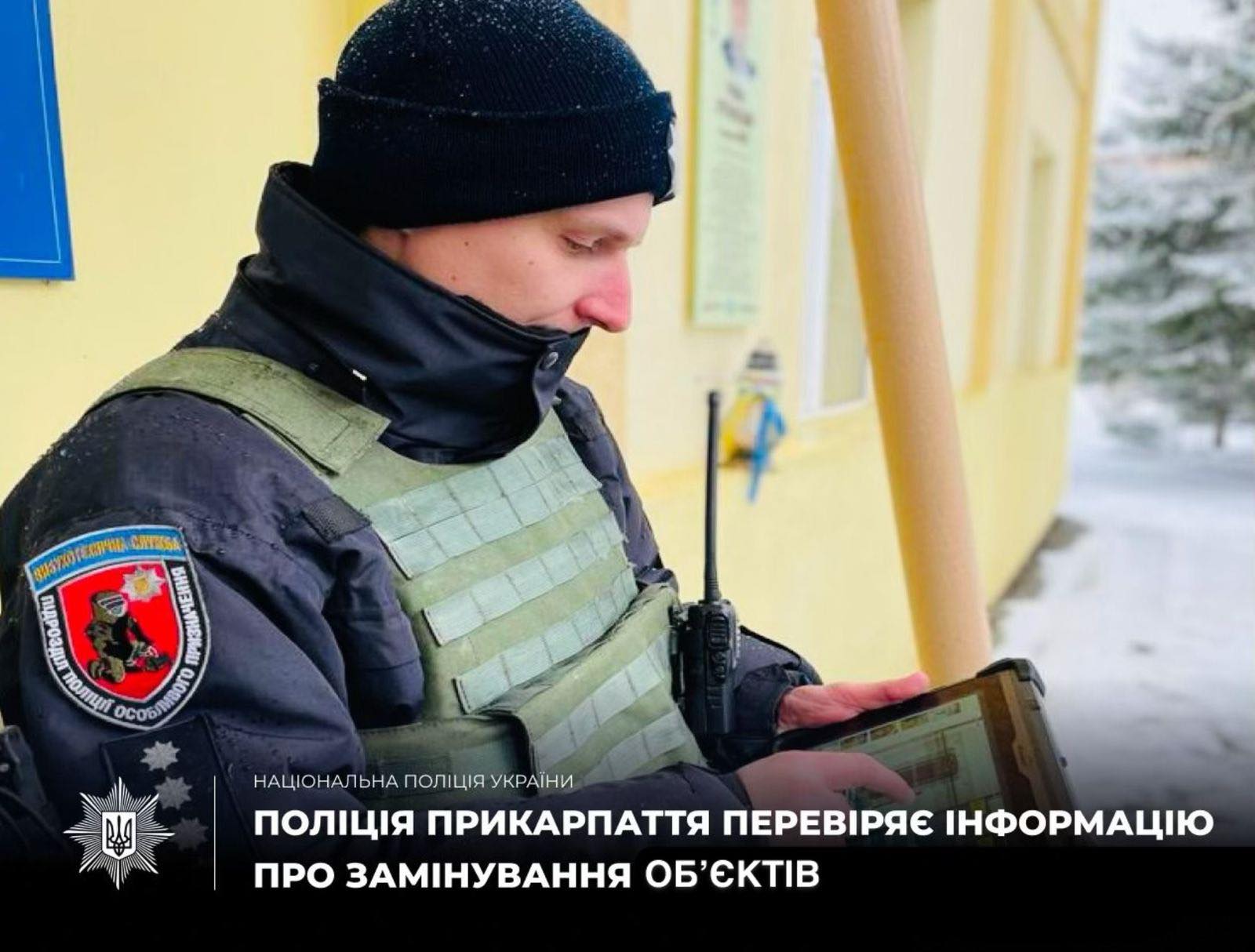 Масштабна хвиля повідомлень про «замінування» на Прикарпатті