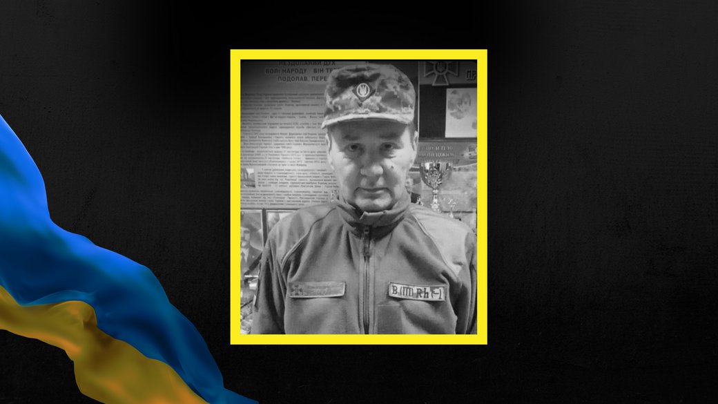 У лікарні помер прикордонник Роман Пігарь з Ланчина