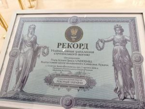 На Прикарпатті встановили Національний рекорд України з наймасовішого запалення Стрітенських свічок