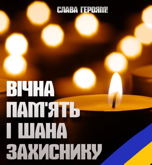 У Калуші повідомили про смерть військовослужбовця Валерія Кузичкіна