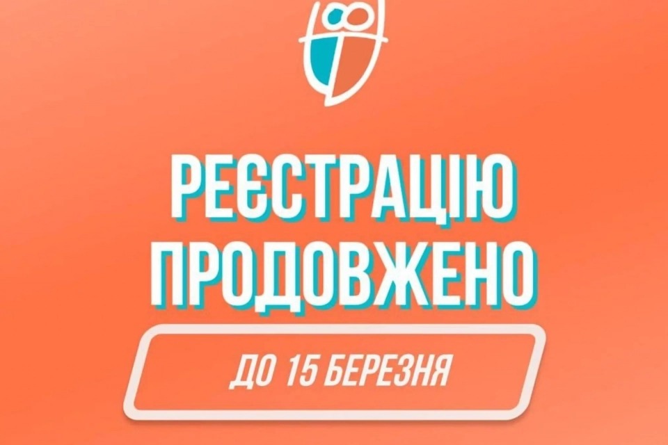 Дев’ять команд Прикарпаття позмагаються у лігах «Пліч-о-пліч»