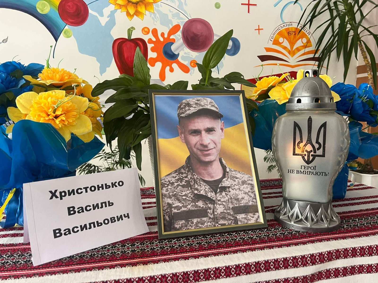 У Голині попрощалися з гвардійцем Василем Христоньком, який рік вважався зниклим безвісти