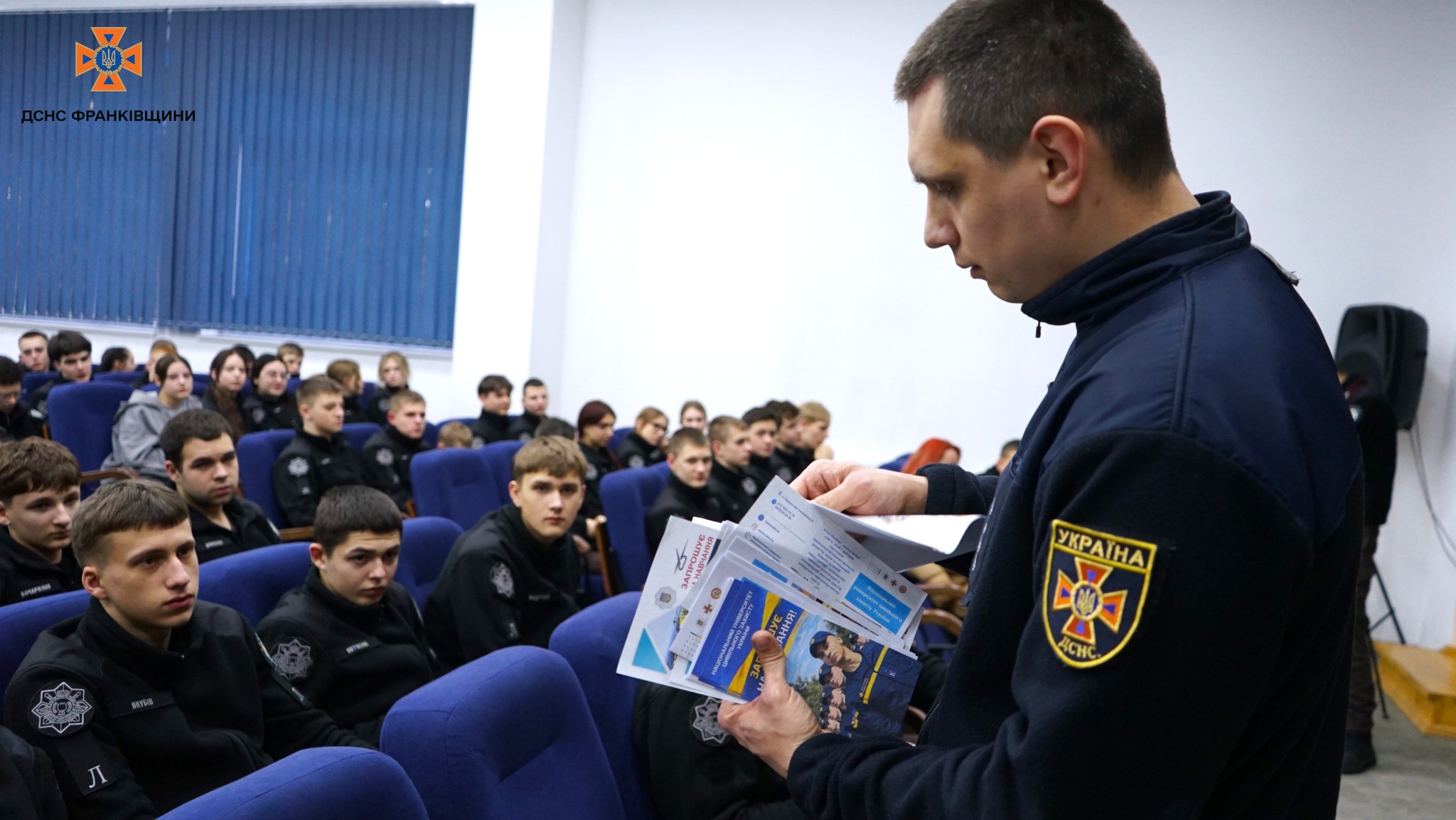 Прикарпатські рятувальники провели ліцеїстам МВС безпеково-профорієнтаційний захід