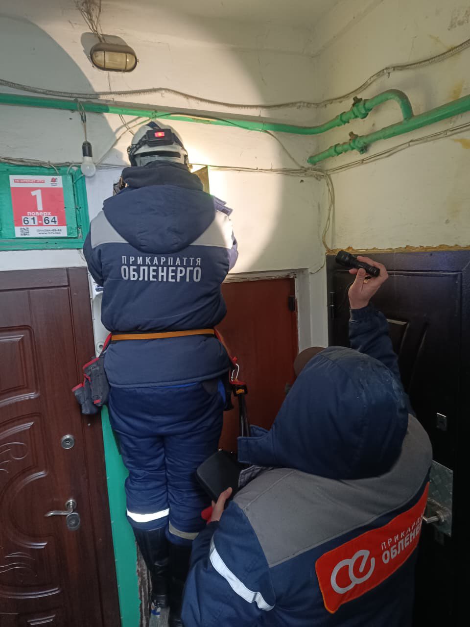 Прикарпатські енергетики працювали над відновленням світла у Києві