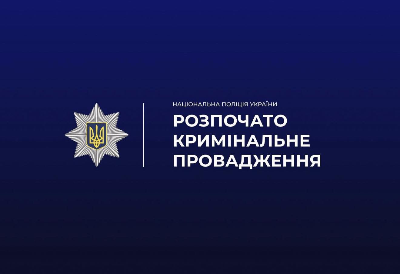 Пожежа у багатоповерхівці Івано-Франківська: один загиблий, мешканців евакуйовано