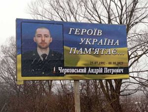 В Калуській громаді вчергове оновили меморіальні білборди