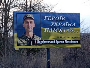 В Калуській громаді вчергове оновили меморіальні білборди