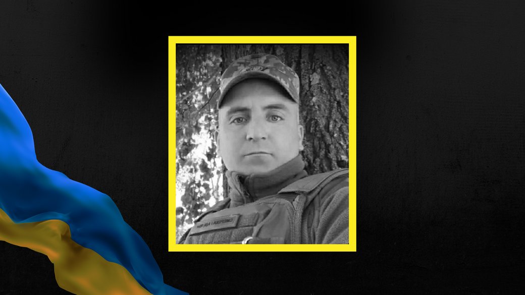 У Білоберізькій громаді попрощаються з прикордонником Романом Хімчинським