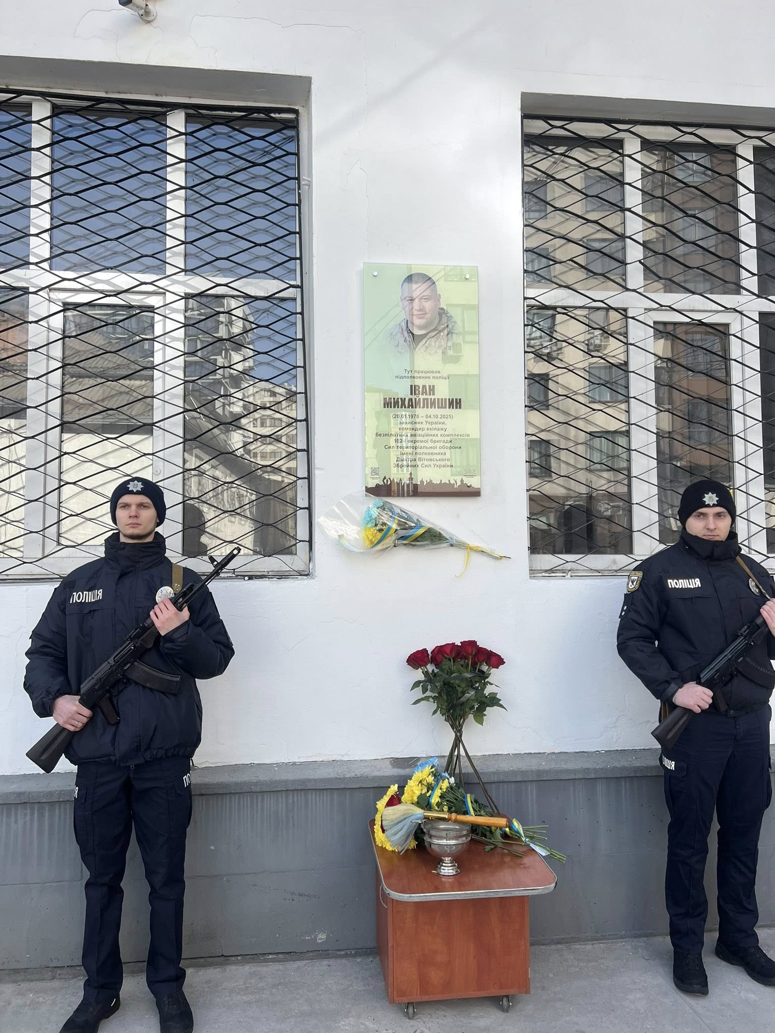 На фасаді районного управління поліції відкрили меморіальну дошку Герою-Івану Михайлишину