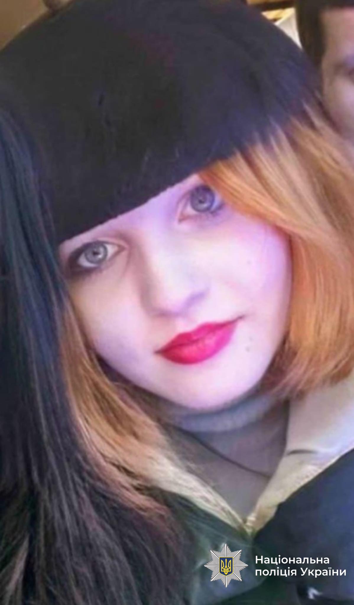 Поліція Прикарпаття розшукує 17-річну мешканку Коломийщини, яка зникла сьогодні вранці