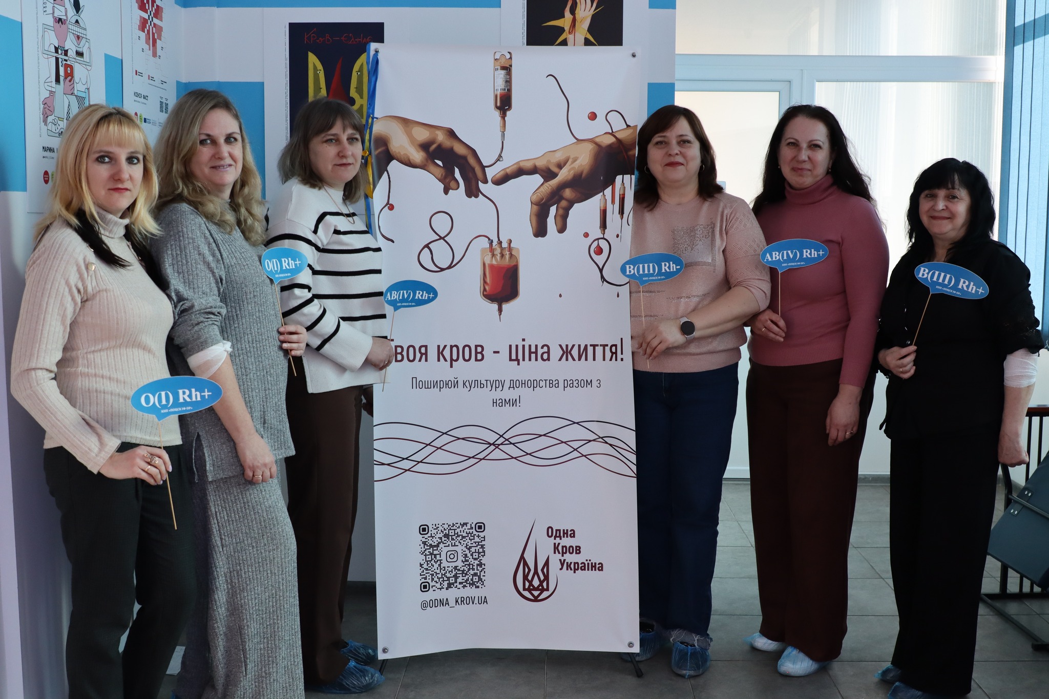 Колектив Головного управління ПФУ в Івано-Франківській області долучився до донорської акції