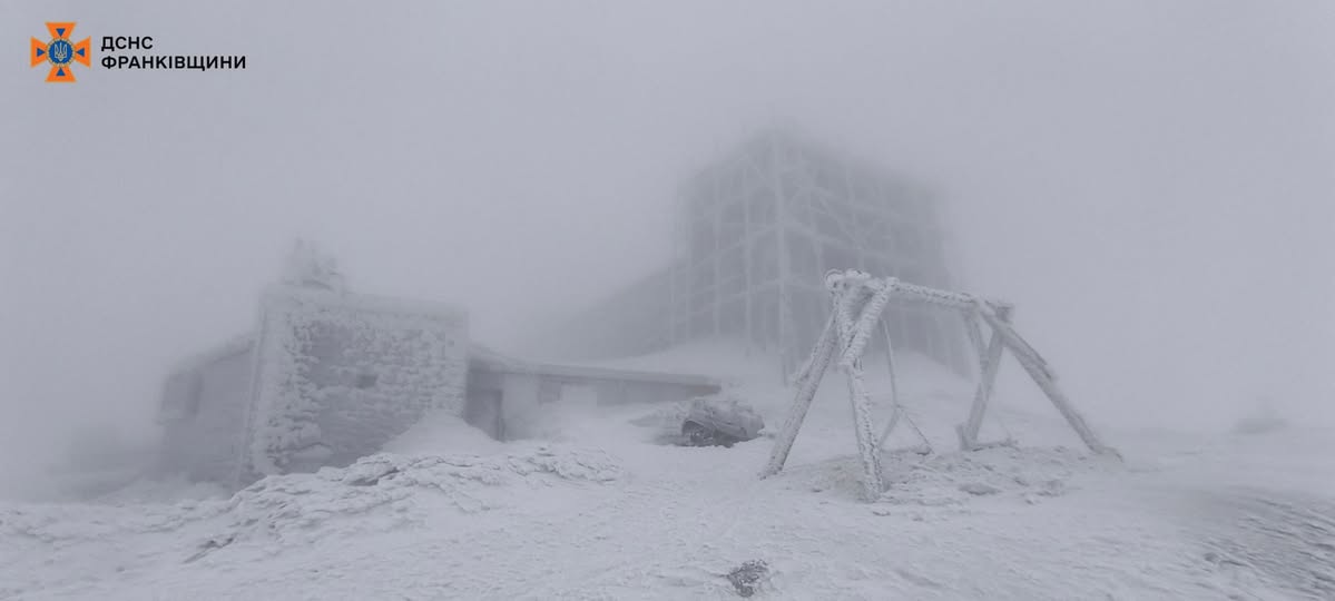На високогір’ї (зокрема на горі Піп Іван) спостерігаються морози