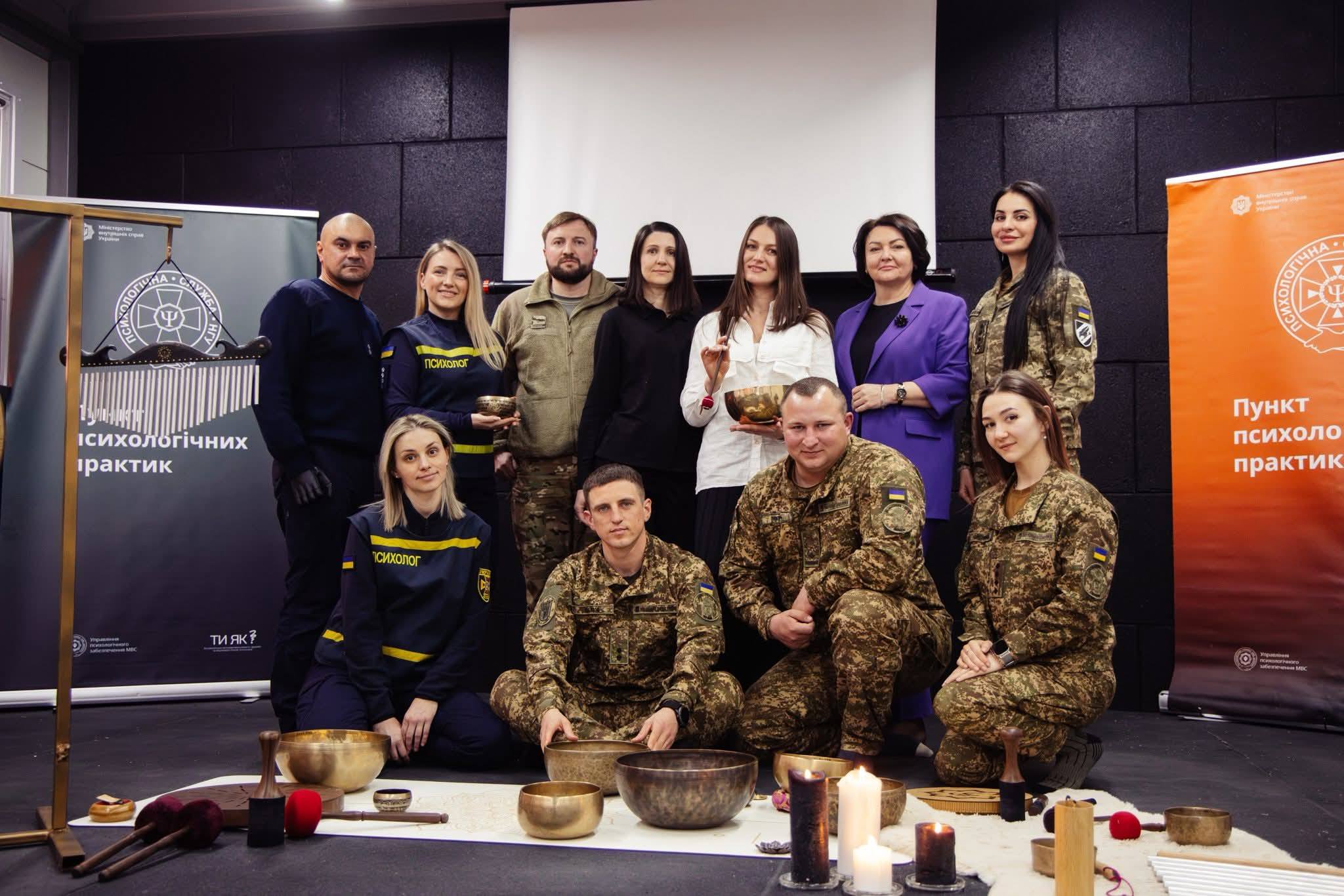 Психологи силових структур Івано-Франківщини об’єднують зусилля задля психологічної стійкості