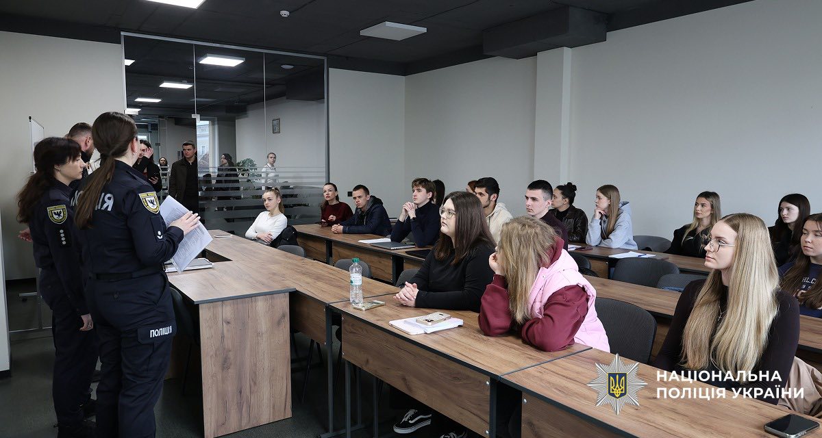 Досвід служби і вимоги до професії: поліцейські Івано-Франківського РУП провели для студентів профорієнтаційне заняття