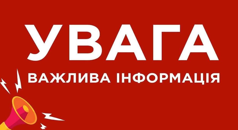 У Тисмениці тимчасово відсутнє водопостачання